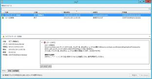 Vmm ファブリックで管理されている仮想マシンと記憶域を移行できます you can migrate virtual machines and storage managed in the vmm fabric. Vmm Mctã®æ†‚é¬±