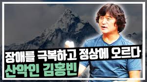타자로는 타격에 소질이 있고 주루도 상당히 좋다는 평. ì‹œë ¨ ì†ì—ì„œë„ ì‚°ì²˜ëŸ¼ ìš°ëš ì¼ì–´ì„œë‹¤ ã…£ì‚°ì•…ì¸ ê¹€í™ë¹ˆ ëŒ€ìž¥ ëŒ€ì „mbc í† í¬ì•¤ì¡°ì´ Youtube