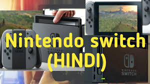 Nintendo Switch Explained In Hindi Youtube