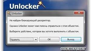 В общем, unlocker — очень полезное приложение, которое может использовать как новичок, так и профессионал. Unlocker 1 9 2 Final Skachat Besplatno Unlocker 1 9 2 Final