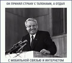 Можно подумать, что победа как бы и вовсе состоялась без него. Spasibo Dedu Za Pobedu