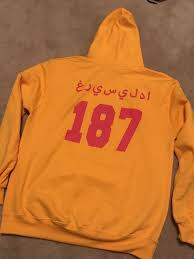 Champion Westside Gunn FLYGOD Easter hoodie