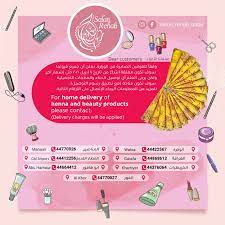 Rehab Beauty Salon Accueil Facebook