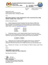 53, tingkat 3, taman gunung indah, jalan kuala kedah, 05400 alor setar, kedah. Pejabat Pendidikan Daerah Kubang Pasu