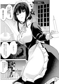 淫靡な洞窟のその奥で3 - 商業誌 - エロ漫画 momon:GA（モモンガッ!!）