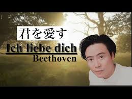 Jun 13, 2021 · cm d und da wäre wieder mein problem chorus 2 gm eb ich hab ein herz aus titan (wenn es dich liebt, was dann) f gm wenn es dich liebt dann sieben leben lang f eb und wenn ich glaub mich trifft der schlag f schlägt mein herz nochmal so stark bb und liebe fühlt sich unverwundbar an gm eb ich hab ein herz aus titan (wenn es dich liebt, was. Ich Liebe Dich Beethoven Chords Chordify