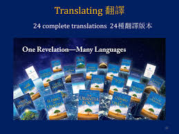 The First Chinese Conference An Unprecedented International Endeavor Urantia Book Urantia Foundation