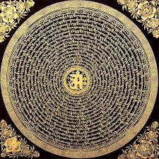 Mandala With Mantra And Om Symbol In Traditional Nepali Script Tibetan Mandala Art Buddhism Art Buddhist Art
