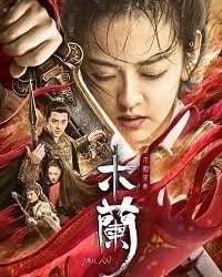 мулан смотреть онлайн бесплатно в хорошем качестве Hd 720 Mulan 2 Vozvrashenie Film 2020 Smotret Onlajn Besplatno V Horoshem Kachestve Hd 720
