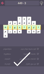 فيلم موهبتين كامل من الأول إلى الاخر: Ø¯Ø±Ø¨ Ø§Ù„ØªØ­Ø¯ÙŠ Ø§Ù„Ù…Ø±Ø­Ù„Ø© 449 Ù…ÙˆØ³ÙˆØ¹Ø© Ø±Ø§Ø¦Ø¬