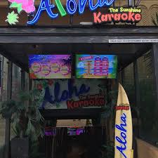 Guardian tesco ara damansara lot f17 & f18, 1st floor,tesco ara damansara,1 jln pju 1a/3a,ara damansara, pju 1a. Aloha Karaoke Sunway Lot Ob2 Lg1 01 Oasis Boulevard Sunway