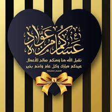 pin by الغريب العراقي on منوعات special day art quotes chalkboard quote art