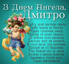 До кінця року залишається 217 днів. Ewo4dzag7mycfm