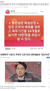 한기호, 사무총장 說 나오자 얘기 들. Wbgqzppylo Uwm