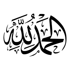 Related post zikir subhanallah alhamdulillah allahuakbar. Tulisan Arab Alhamdulillah Arti Alhamdulillah Keutamaan Lengkap