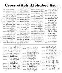 Cross Stitch Alphabet Pattern 46 Sts Tall Font Chart Cross Stitch Quote Cross Stitch Font Embroidery Pdf Pattern Only Rf Alph11