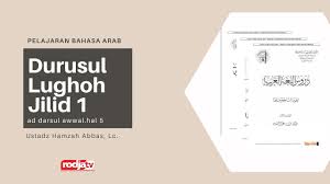 Maybe you would like to learn more about one of these? Jilid Pdf Kamus Lughah 1 Durusul Blog Islamic Pro