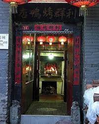 Top 10 Peking Duck Restaurants In Beijing China Org Cn