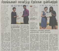 Singapore tamils who majorly came from south indian states of tamilnadu and puducherry and some people are also from sri lanka. Np In News