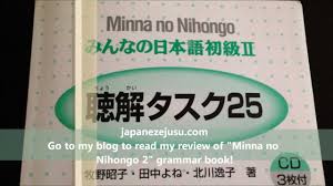 Single page processed jp2 zip download. Minna No Nihongo 1 Listening Cd Baldcirclecow
