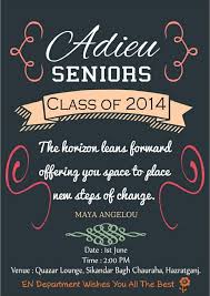 Farewell Party Invitation For Passing Out Students Farewell Invitation Card Farewell Party Invitations Senior Invitations