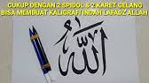 Wallpaper untuk ponsel anda dan gunakan kaligrafi ini untuk mempercantik nya, wallpaper lengkap arab untuk menjadikan tema di ponsel anda sekarang juga. Cara Mudah Menggambar Kaligrafi Allah Youtube