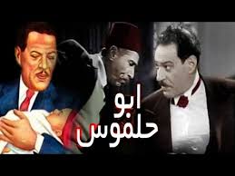 .جديد افلام عربيه افلام مصريه افلام عادل إمام افلام ياسمين صبري افلام محمد إمام افلام. Ø§ÙÙ„Ø§Ù… Ù…ØµØ±ÙŠØ© ÙƒÙˆÙ…ÙŠØ¯ÙŠØ© Ù‚Ø¯ÙŠÙ…Ø© ÙƒÙ†Ø¬ ÙƒÙˆÙ†Ø¬