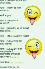I promise, you can't stop your laugh after reading these hindi jokes. Pin On Funny Quotes
