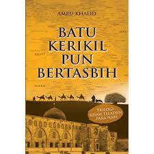 Kali ini muslim kecil ingin berbagi kisah tentang batu yang dapat bertasbih. Batu Kerikil Pun Bertasbih Shopee Indonesia