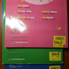 We leverage on our large. Kunci Upsr Gemilang Books Stationery Books On Carousell