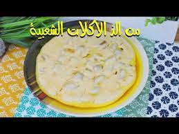 دمة الملوك العالمية من كلمات هادي المنجحي وأداء المنشد مازن العاصمي تنسيق : Ø§Ù„ØªØµØ§Ø¨ÙŠØ¹ Ø§Ùˆ Ù…ØµØ¨Ø¹Ù‡ Ø§ÙƒÙ„Ø© Ø¬Ù†ÙˆØ¨ÙŠÙ‡ Ø´Ø¹Ø¨ÙŠÙ‡ Ù„Ø°ÙŠØ°Ù‡ Ù…Ø±Ù‡ Youtube