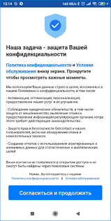 Getcontact is a smart app that protects you from an endless stream of spam and calls from unknown numbers. Skachat Getcontact Premium Getkontakt Premium Polnuyu Versiyu