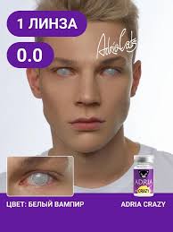 Цветная линза Adria Crazy White Vampire 0.00, 1 линза, ADRIA