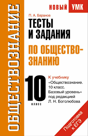 гдз по русскому языку учебник 3 класс каленчук чуракова байкова Besplatno Domashnie Zadaniya Po Russkomu Yazyku 2 Klass Vinogradova Bridge To Terabithia Speed Reading Retribution