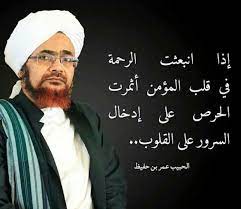 الحبيب عمر بن حفيظ orang