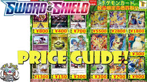 Check spelling or type a new query. Sword Shield The Most Valuable Pokemon Cards Price Guide Youtube
