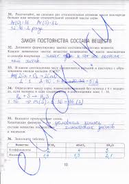 контрольная работа номер 4 по математике 6 класс виленкин Domashnie Zadanie Po Matematike 5 Klass Avtor Vilenkin Algebra Advertising Bullet Journal