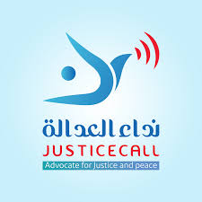 Re Continue The Training Program For University Students On Justice And Human Rights Justic Call The formal training you will receive in a graphic design degree program will assure both future clients and employers that you have what it takes to produce.