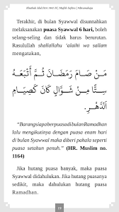 Idulfitri atau juga ditulis dengan idul fitri (bahasa arab: Khutbah Idul Fitri 1441 H Yayasan Mufid