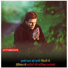 Love Shayari Bio For Instagram Lovers Hindi Shayari Captions Best Shayari Status Quotes In Hindi 2022