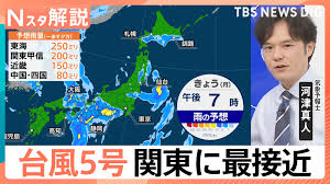 News source: Yahoo!ニュース