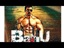 Bahu John Abraham New Official Trailer 2019 Youtube He has done an acting course to learn the basics of acting skills from kishore namit. bahu john abraham new official trailer 2019