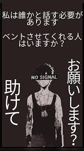 List of ten emotional anime which will surely make you tear up. Hd Sad Anime Boys Wallpapers Peakpx