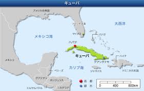 Els provides english classes that include business english, vacation english and programs to study english in the usa for international students. å¤–å‹™çœ ã‚ã‹ã‚‹ å›½éš›æƒ…å‹¢ Vol 45 ã‚­ãƒ¥ãƒ¼ãƒã®é¸æŠž ã‚«ã‚¹ãƒˆãƒ­ã¨ç¤¾ä¼šä¸»ç¾©