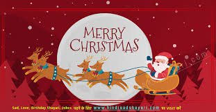 Merry Christmas 2020 Wishes Christmas Messages Whatsapp Stat Christmas 2019 images for whatsapp: merry christmas 2020 wishes christmas