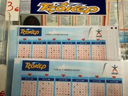 Στη σημερινή κλήρωση του τζοκερ (κλήρωση 2113) οι τυχεροί αριθμοί είναι οι 18, 19, 4, 27, 42 και τζόκερ ο αριθμός 17. Tzoker Klhrwsh Opap 1881 Oi Tyxeroi Ari8moi 21 01