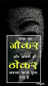 Pin By Sanjay Pattnayak On Message Movie Posters Messages Poster