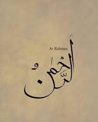 Contoh tulisan kaligrafi asmaul husna ar rahim arrahim dapat dicetak. The Hidden Face Kaligrafi Hitam Putih Ar Rahim Mewarnai Kaligrafi Bismillah Buku Mewarnai Seni Kaligrafi Kaligrafi Kaligrafi Old Kufi Tulisan Timbul Ar Rohman Ar Rohiim Hitam Putih