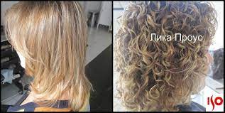 Before And After Very Nice Medium Length Perm Texture Permed Hairstyles Medium Length Perm Hair Styles