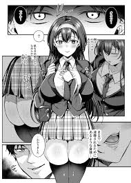 拉致監禁された女子高校生、薬漬けにさせられ人格崩壊、肉便器に堕ちてしまう… | 人格排泄!JK鬼アクメ (JKぱすた) | 無料エロ漫画サイト  週刊ナンネットマンガ